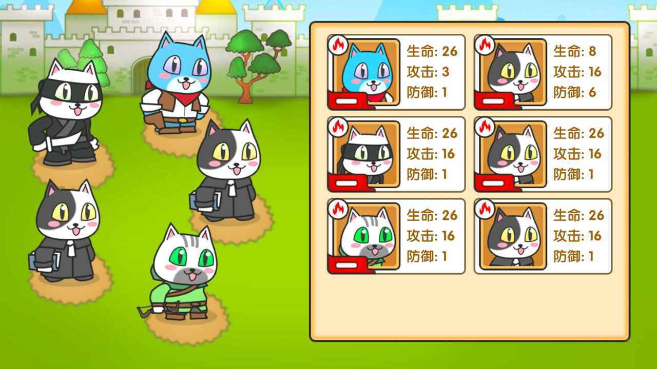 功夫猫的花园手机最新版图2
