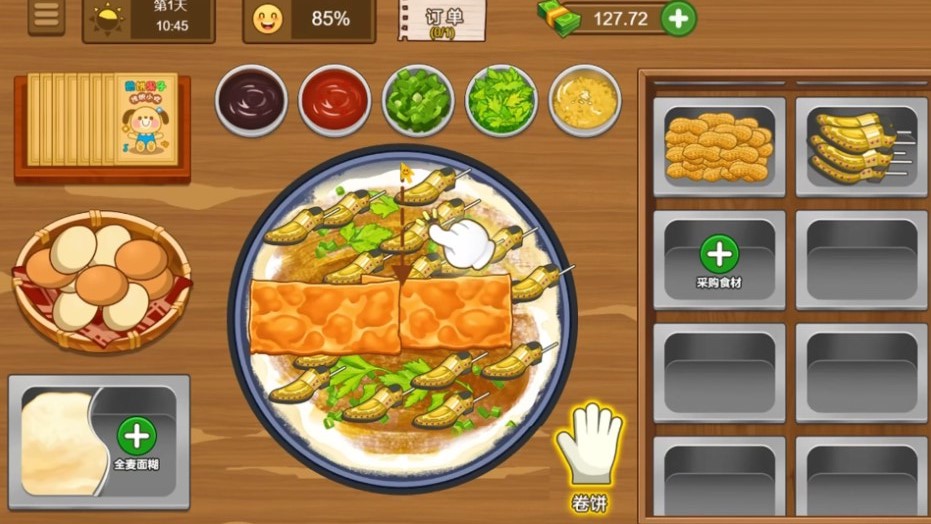 料理美食达人手游直装版图3