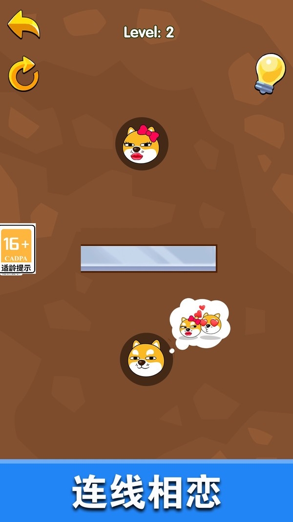 恋爱也疯狂安卓官方版图1