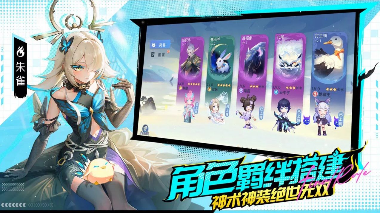 破晓终章图3