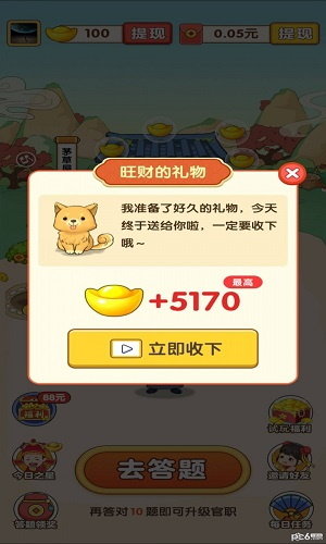 成语落笔来(3)
