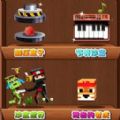 开心解压合集 V1.0.5