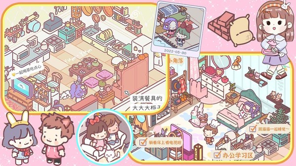 米加城堡小镇游戏最新版图1
