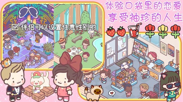 米加城堡小镇游戏最新版图3