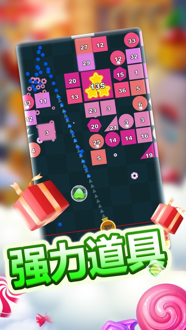 物理弹球经典版图1