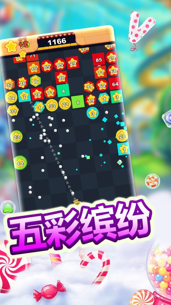 物理弹球经典版图2