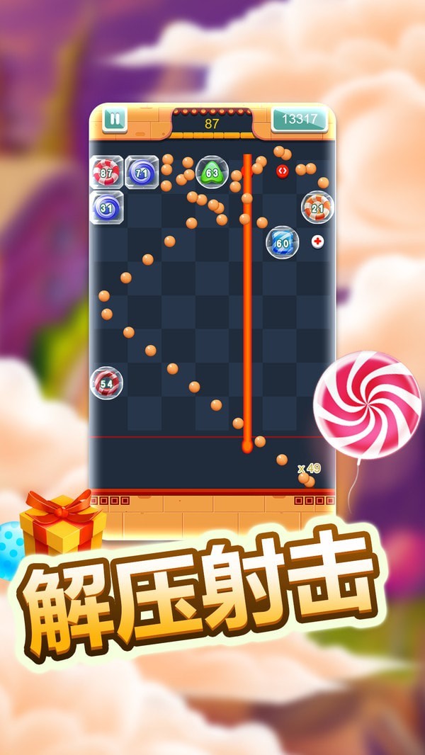 物理弹球经典版图3