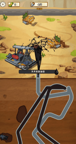 挖油日记手游无广告版图3