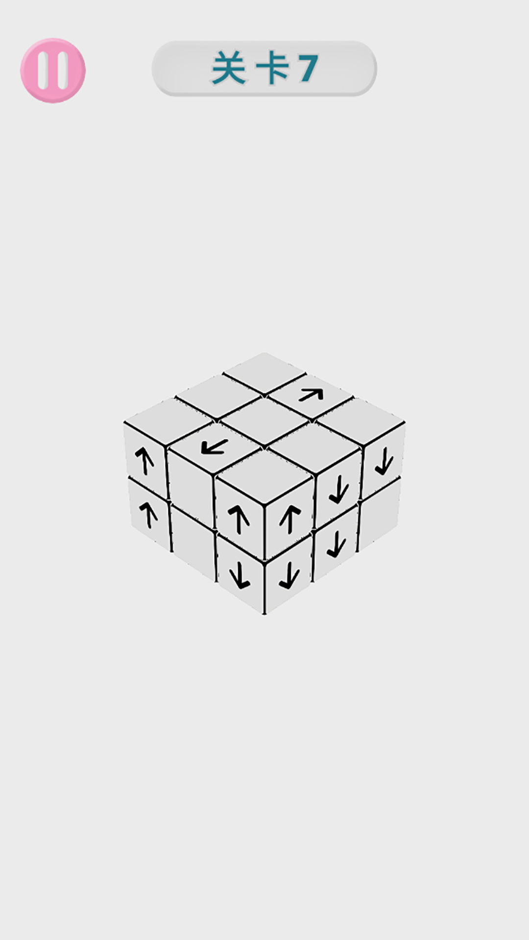 方块消除大挑战游戏绿色版图3