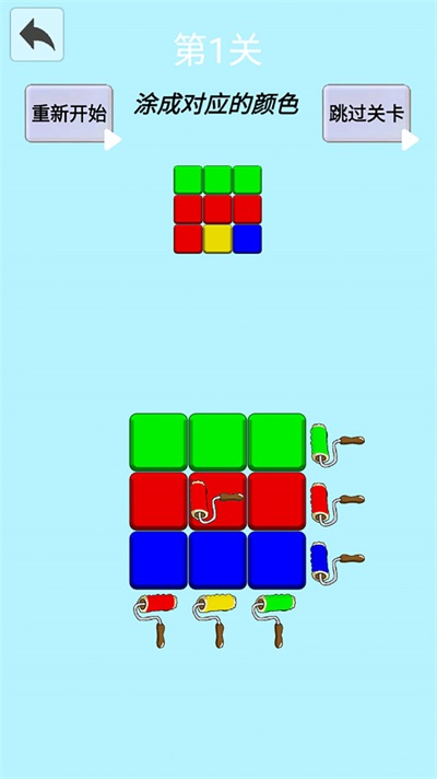 钻石涂色画官方最新版图3