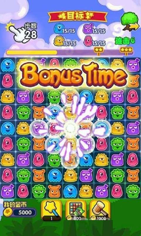 怪兽爱消除2最新免费版图3