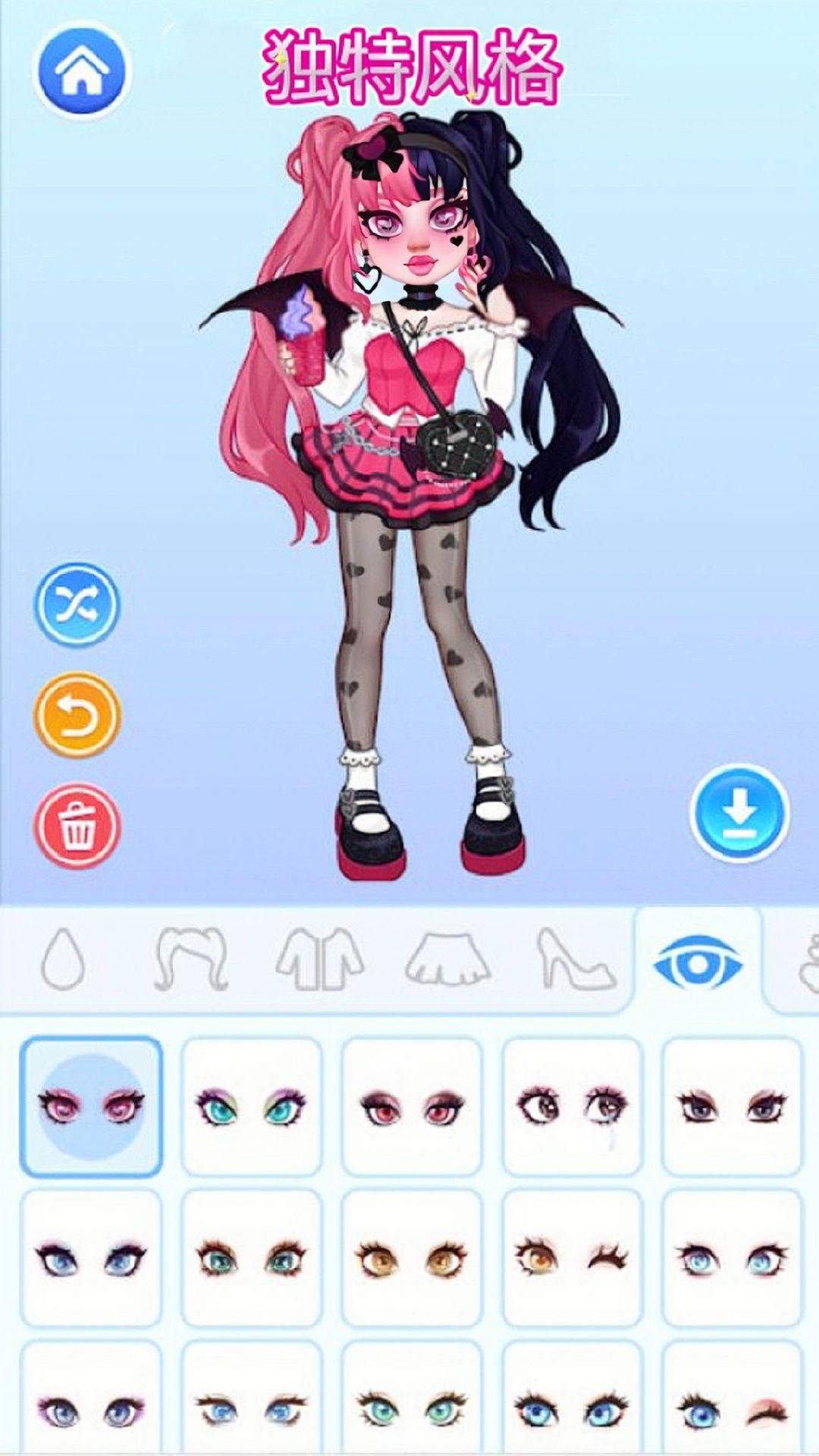 时尚女孩换装图1