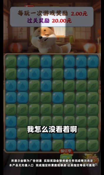 旺财快来图2