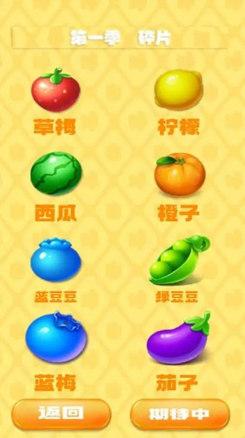 兔小喜消消消(1)