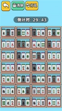 非常解压玩具图1