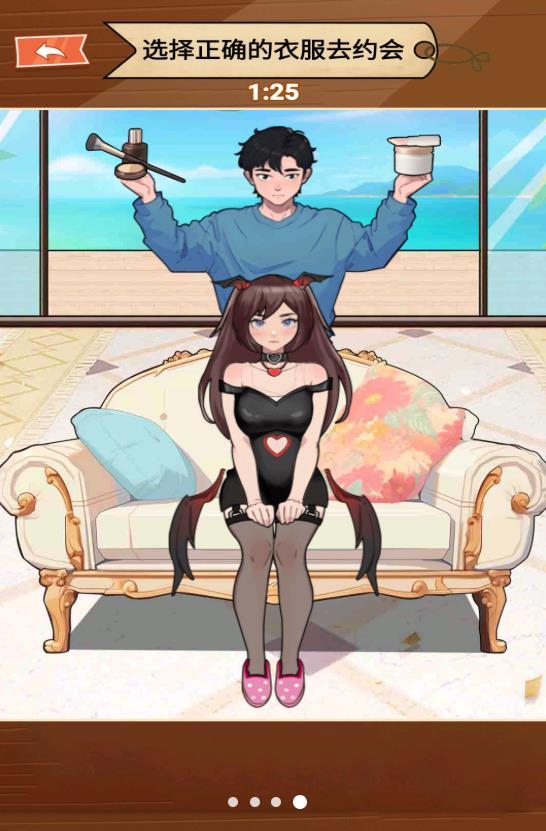 女生穿衣打扮图1