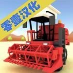 方块农场赛车原版