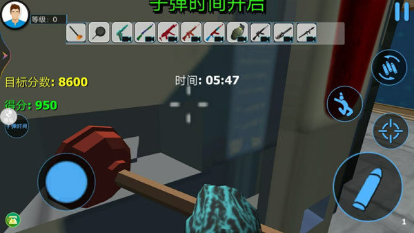 拆迁大亨免费版图1