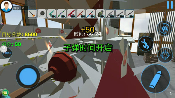 拆迁大亨免费版图3
