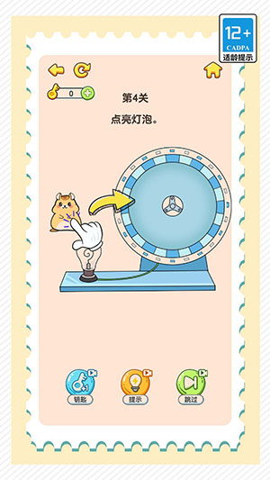 疯狂脑洞找茬高难度官方正版图1