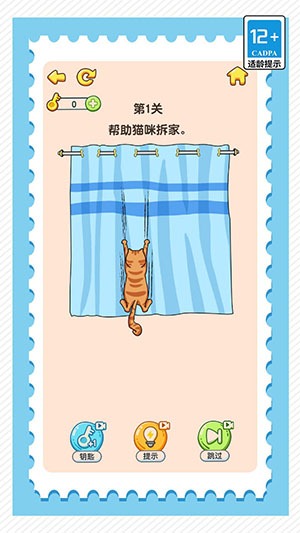 疯狂脑洞找茬高难度官方正版图3
