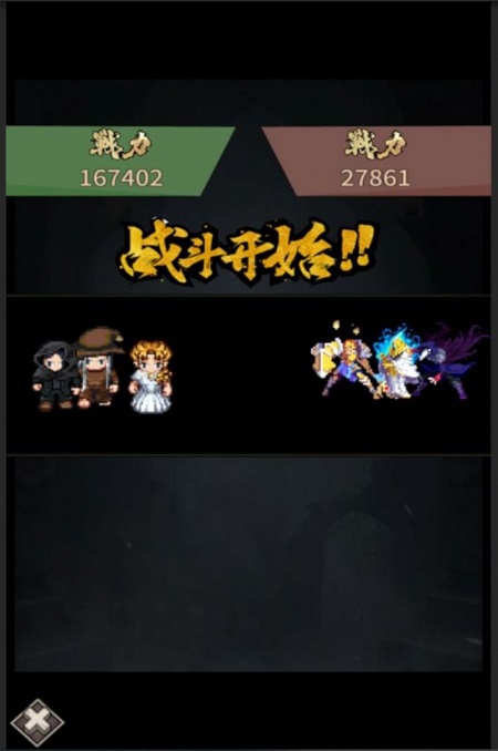 欧若拉的术师手册最新免费版图2