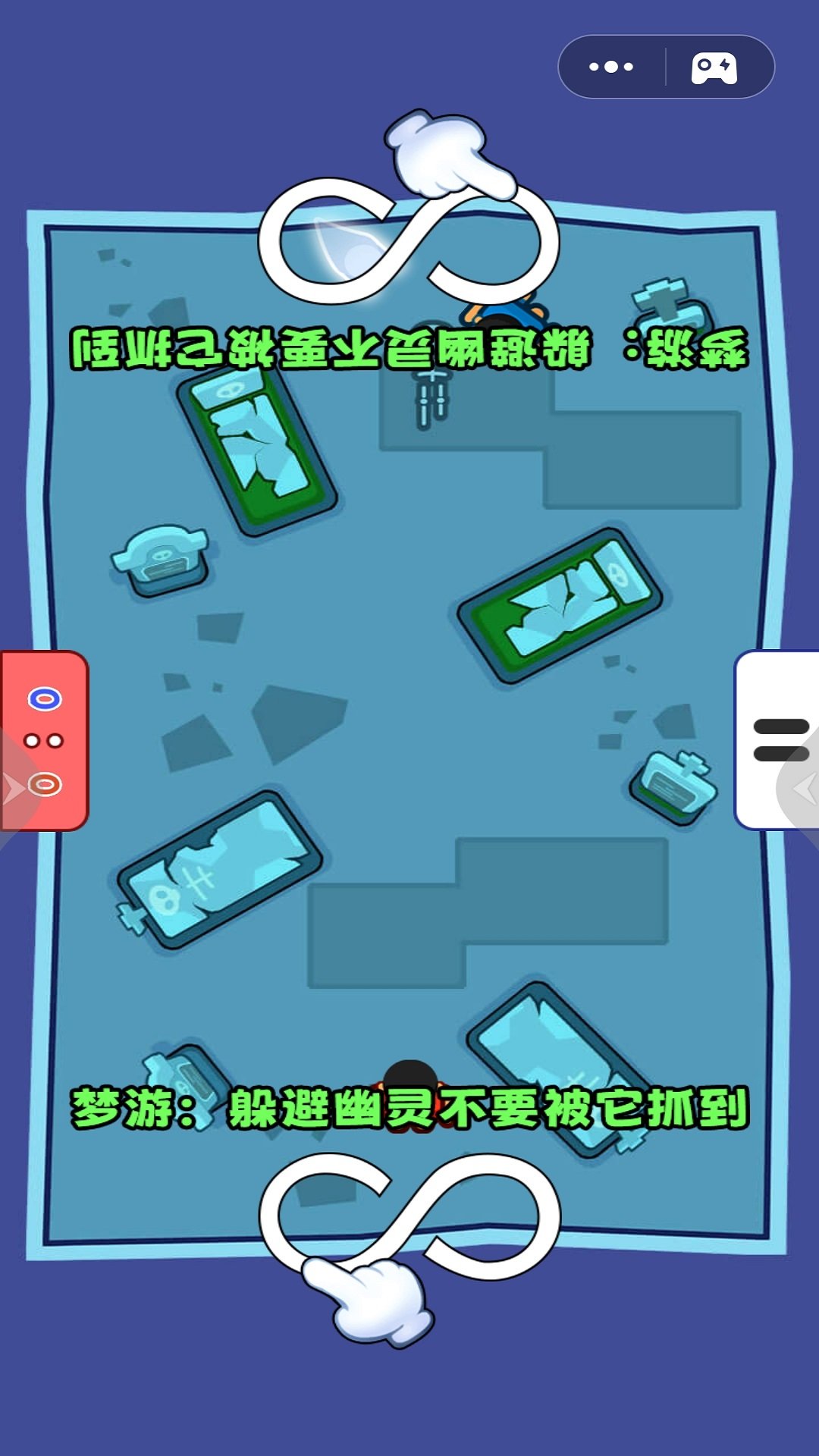 挑战你的好友图2