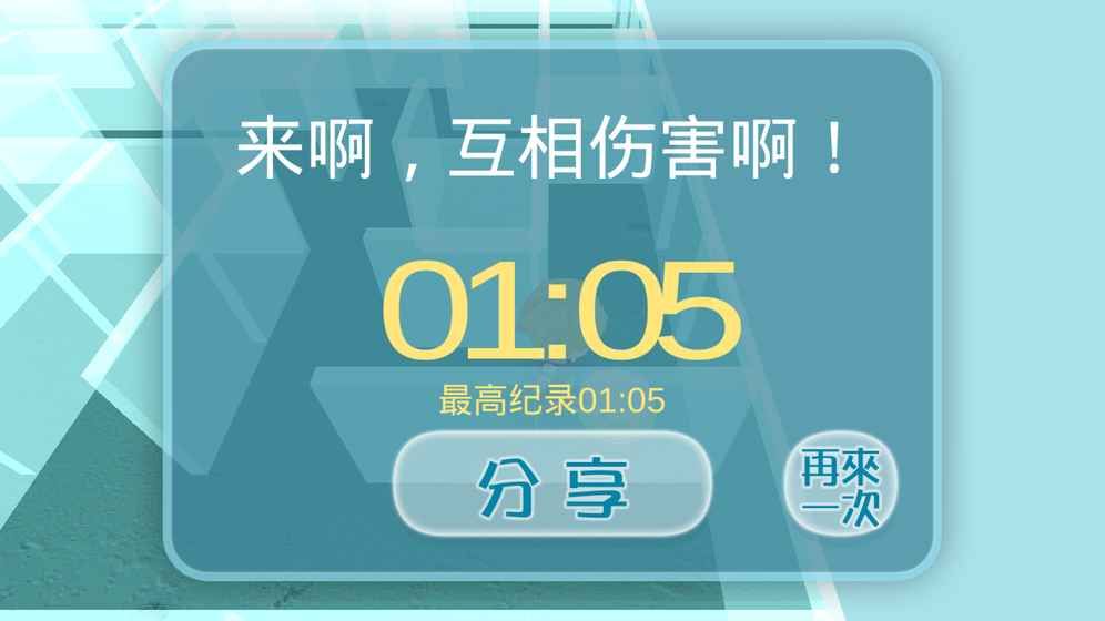 异次元空间原版图1