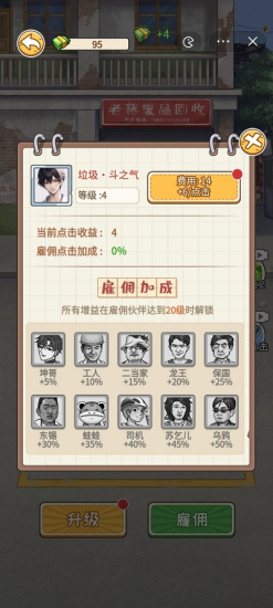非凡的大多数GM菜单手机最新版图1