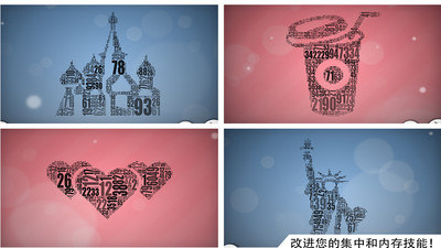 数字拼图最新版图2