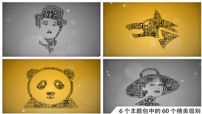 数字拼图最新版图3