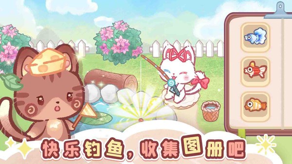 森林猫猫旅途小图2