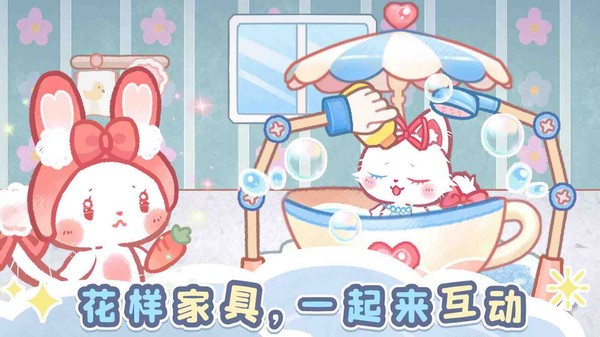 森林猫猫旅途小图3