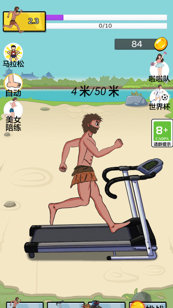 少侠传说游戏纯净最新版图1