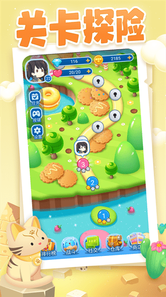 俄罗斯方块大乱斗手游版图2