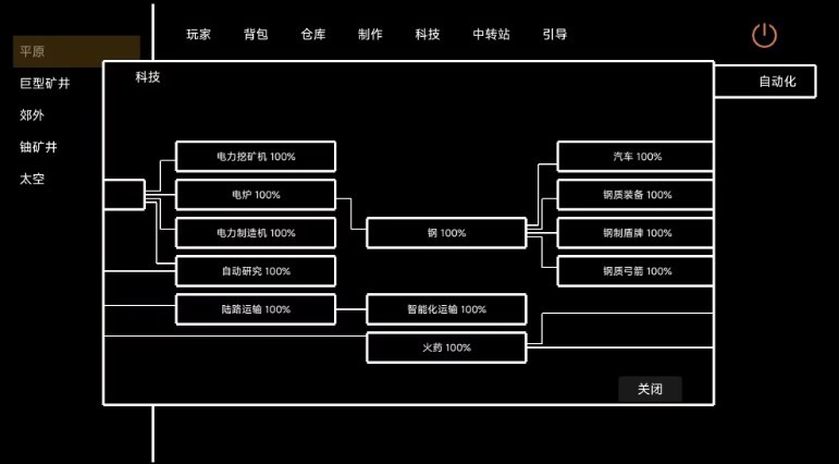 文字工厂图1