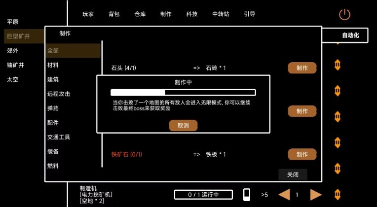 文字工厂图2
