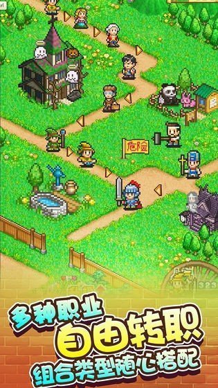 冒险迷宫村中文版图1