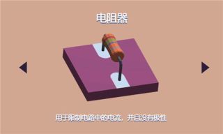 电路迷图图1