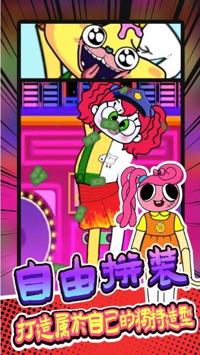 动物总动员安卓免费版图2