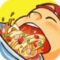 不正经的吃货安卓官方版