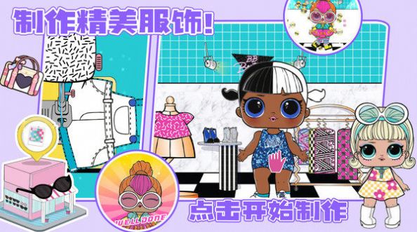 樱花魔法少女学院手游版图1