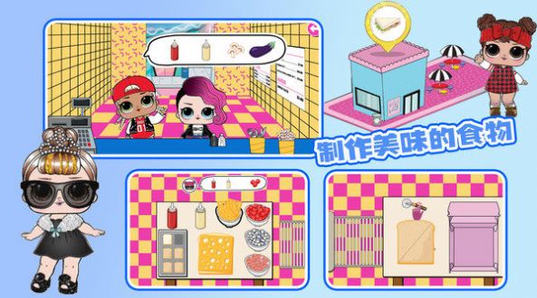 樱花魔法少女学院手游版图2