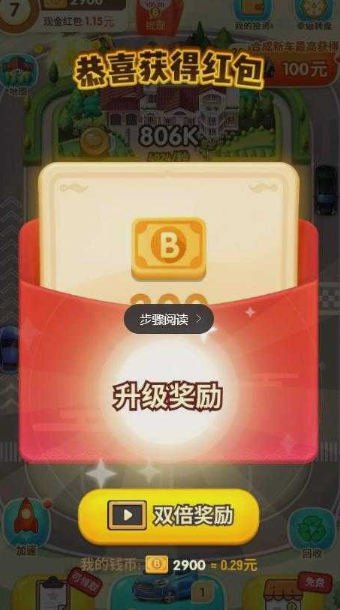 亿万豪宅免费原版图1