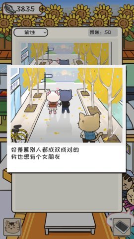 离家的猫2026图2