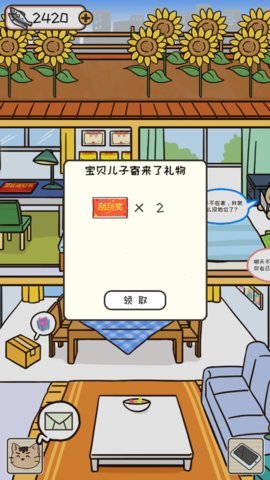 离家的猫2026图3