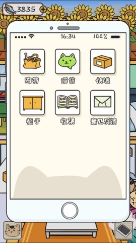 离家的猫2026图4