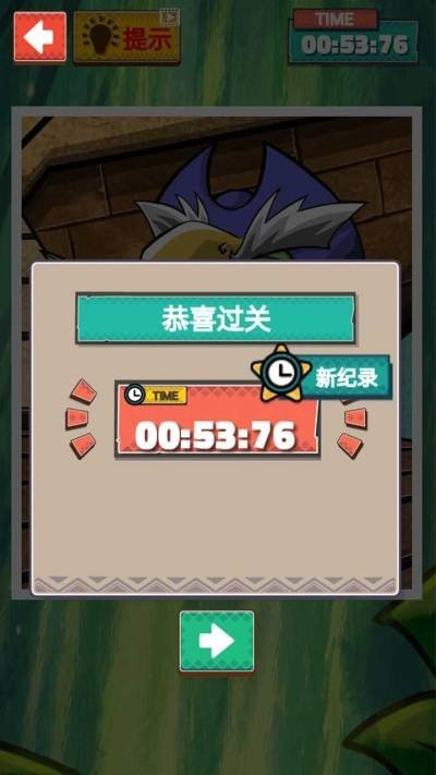 迷你派对世界官方最新版图3