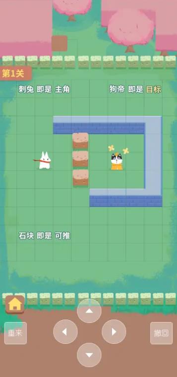 名侦探艾推理游戏图3