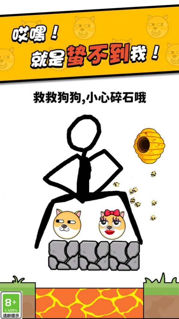 划线高手(1)